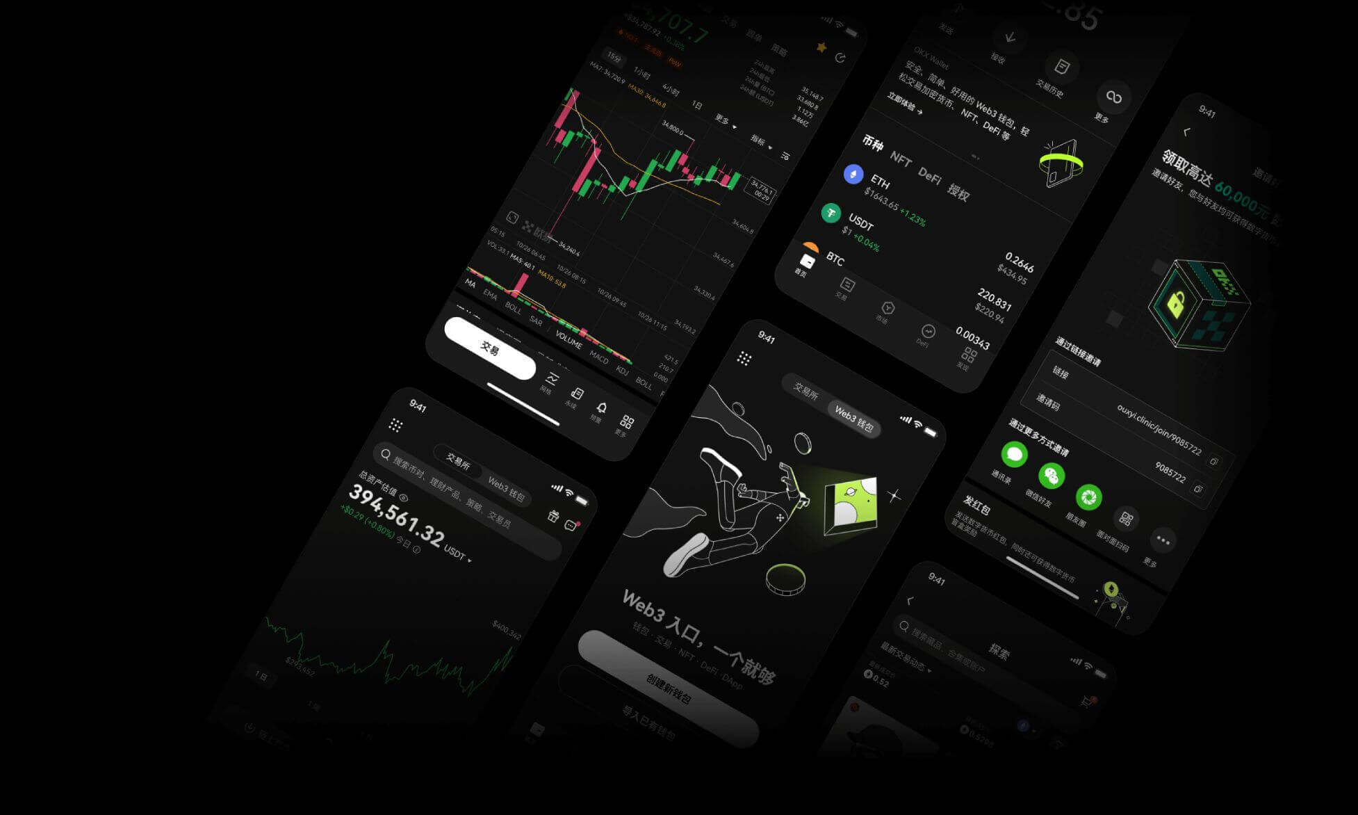 欧意数字货币交易平台